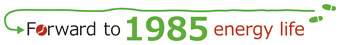 Forward to 1958 energy life